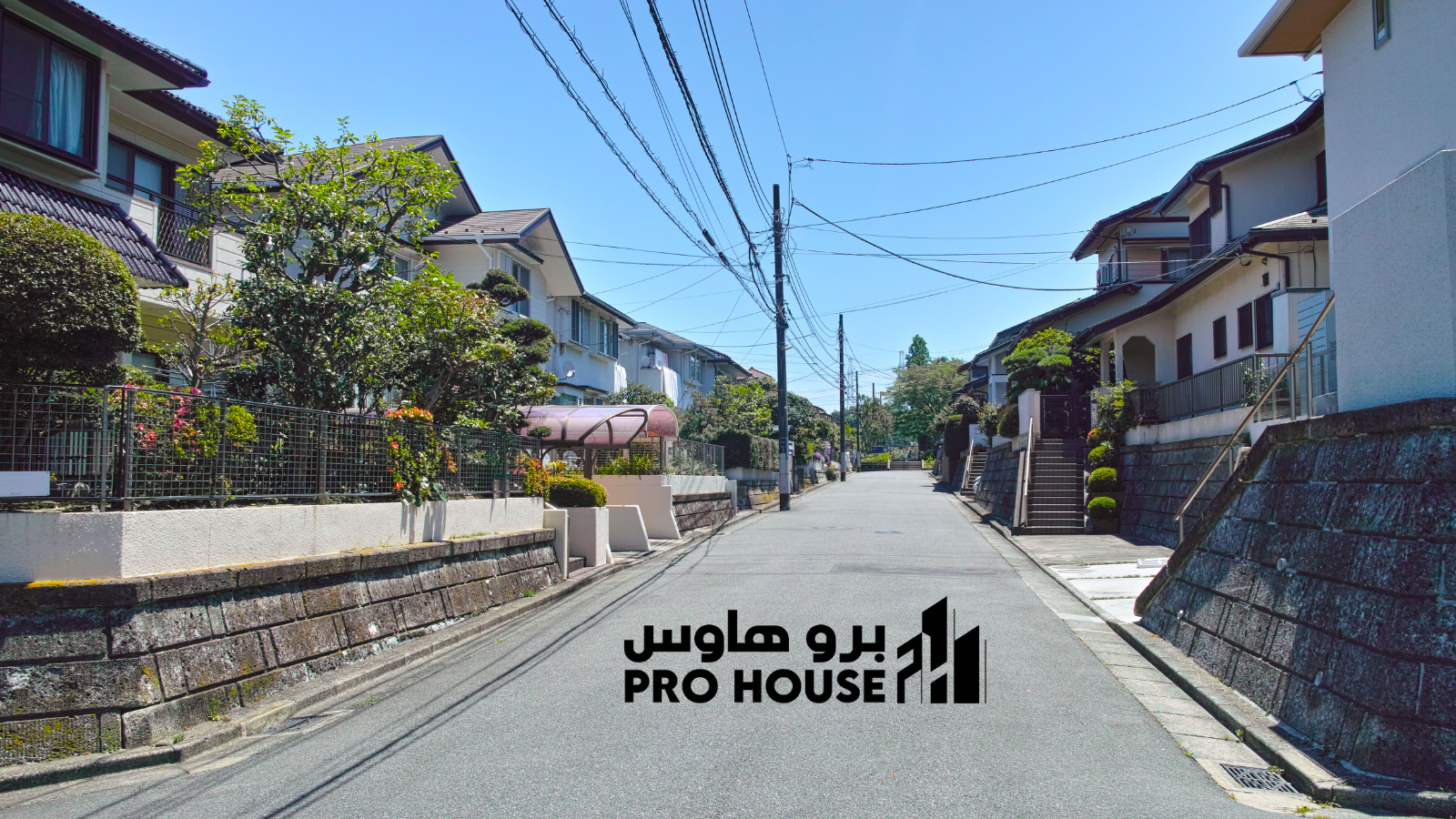 المناطق السكنية للاستثمار في دبي